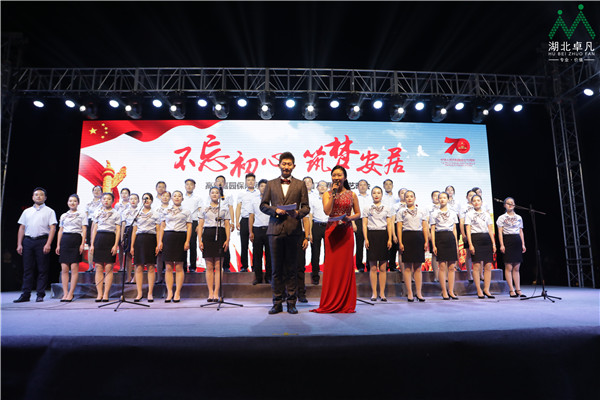 高新嘉園保障房小區(qū)喜迎新中國成立70周年文藝晚會圓滿落幕！